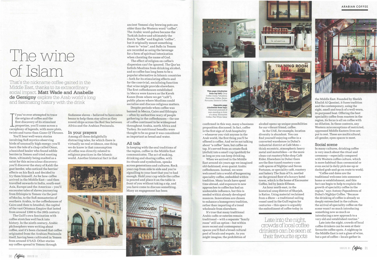 Caffeine Magazine, Issue 31, 'The Wine of Islam'